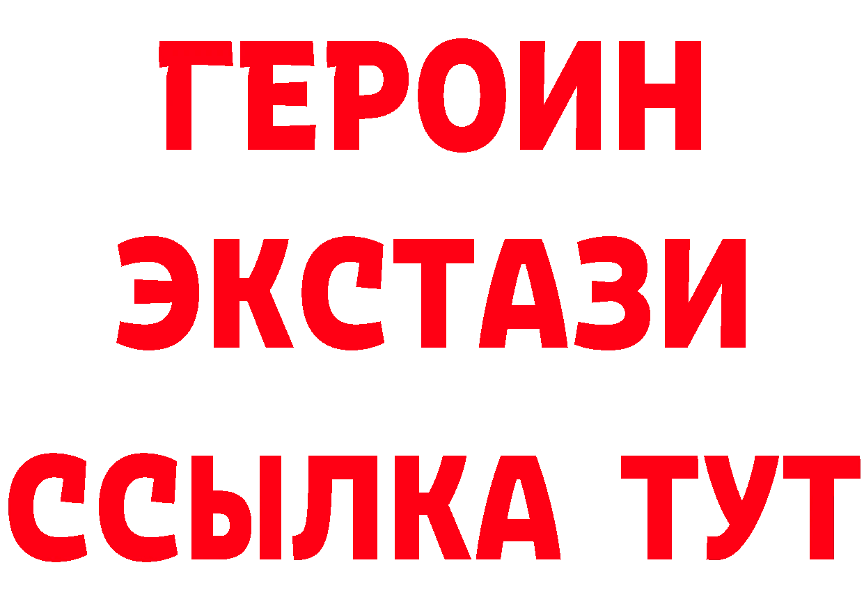 Бутират бутик tor даркнет ссылка на мегу Александров